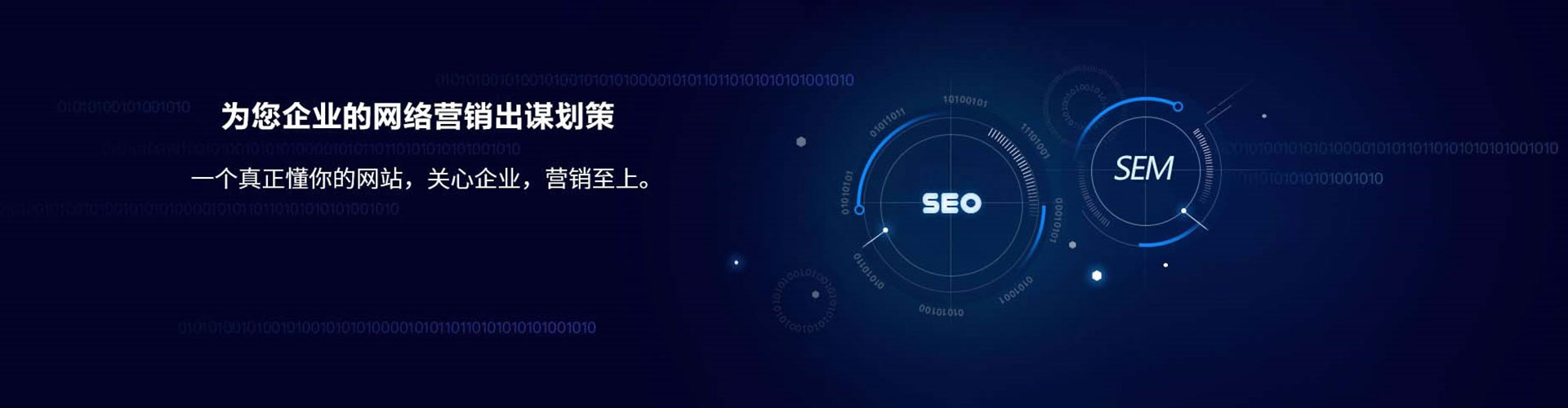 衢州竞价开户